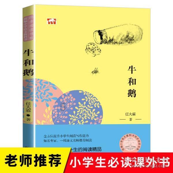 高姓父亲给三胞胎女儿起名,护士赞有寓意,妈妈却坚决:我不同意