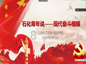 易币付游戏画面