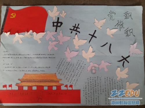 4399警戒风暴
